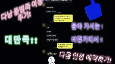 다낭 풀빌라 실제 이용 후기 영상 — 두 가족 다낭 여행 필수 시청! 아이들 놀기 딱 좋은 프라이빗 독채 버블캐슬3! | 위드어스